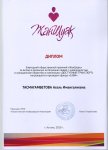 KAZAKHSTAN CONFEDERATION OF DISABLED PERSONS
