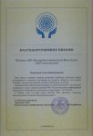 KAZAKHSTAN CONFEDERATION OF DISABLED PERSONS