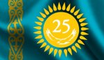 Congratulations on the Independence Day, dear Kazakhstan people!